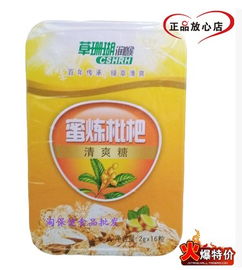 淘保健食品批发 品质与信赖，让您放心购物的理想店铺